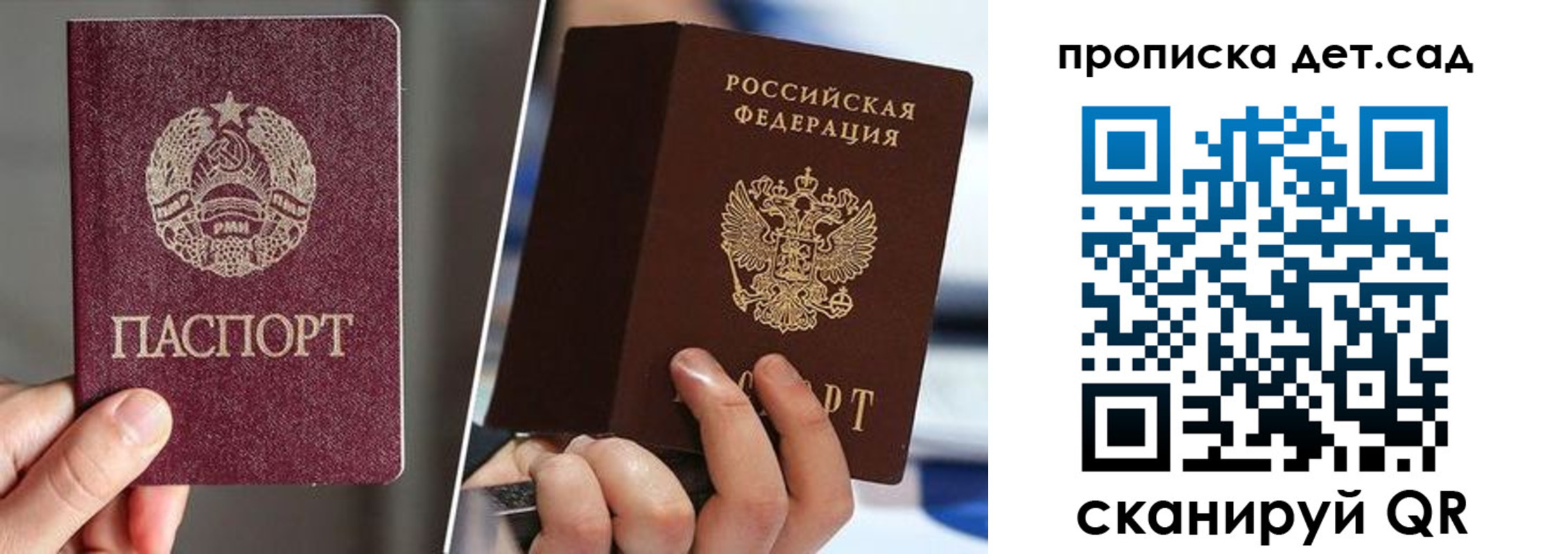 где прописаться в Юже