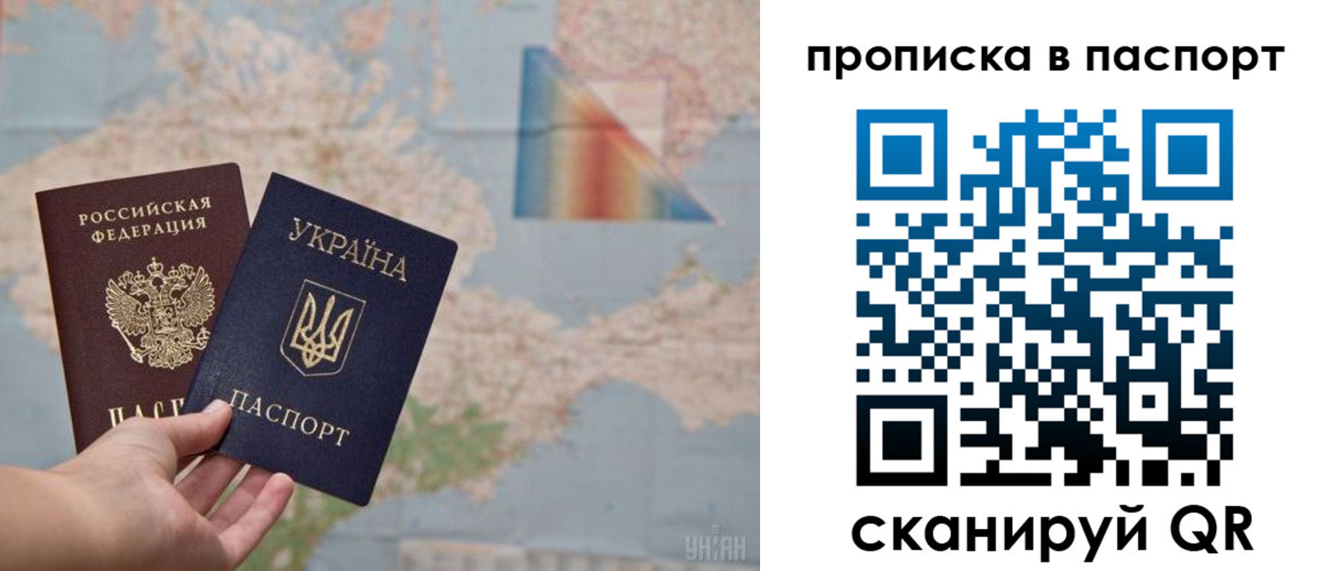 прописка поиск в Юже