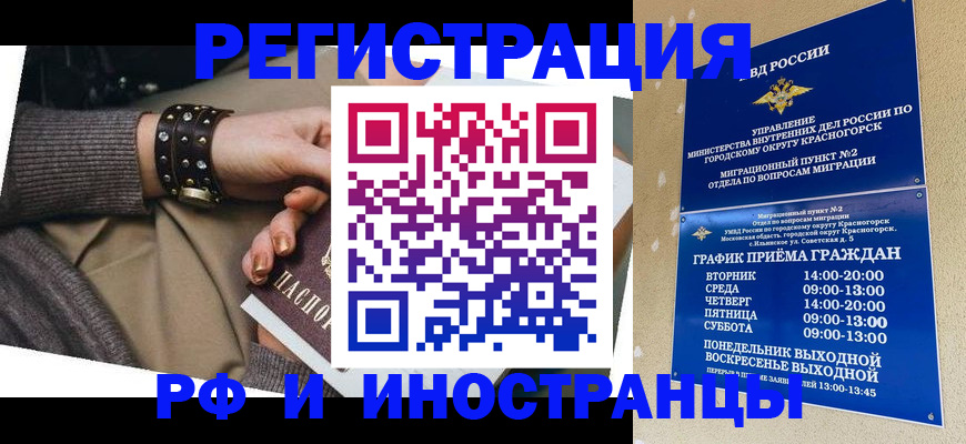 регистрация для дет. сада в Юже