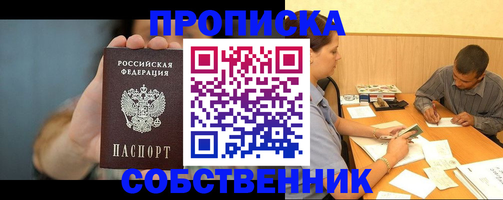 миграционный учет в Юже